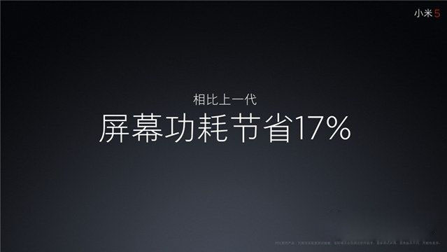 小米5怎么样 小米5发布会图文评测