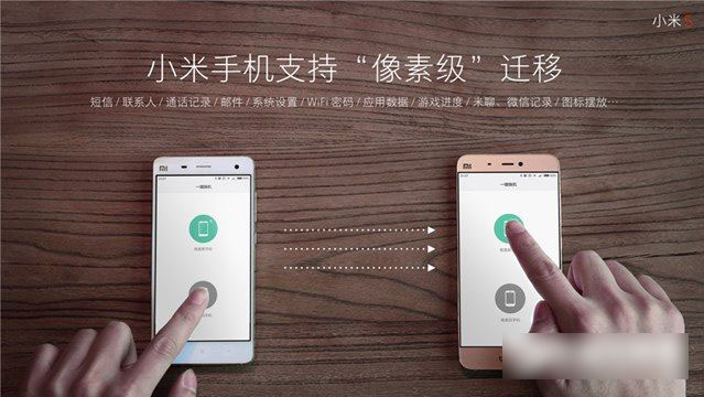 小米5怎么样 小米5发布会图文评测