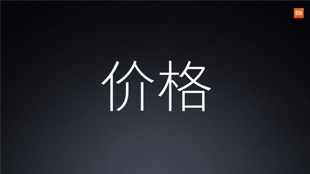 小米5怎么样 小米5发布会图文评测