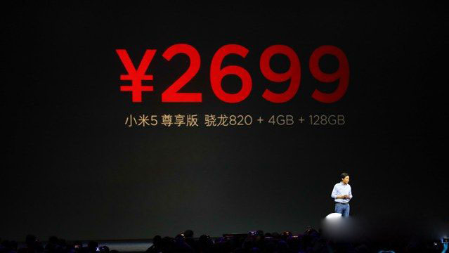 小米5怎么样 小米5发布会图文评测