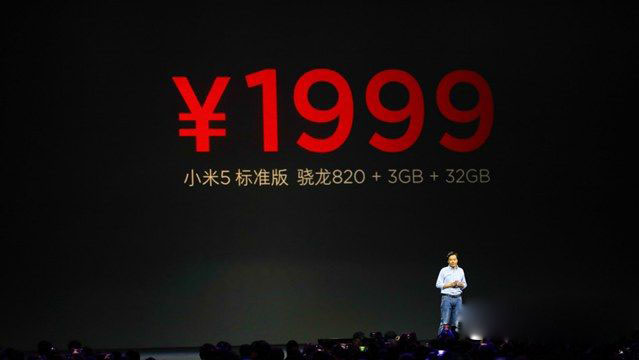 小米5怎么样 小米5发布会图文评测