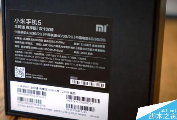 小米5尊享版视频评测：2699元旗舰如何？