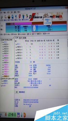 驰为HI8刷WIN10系统遇到红屏错误怎么办?