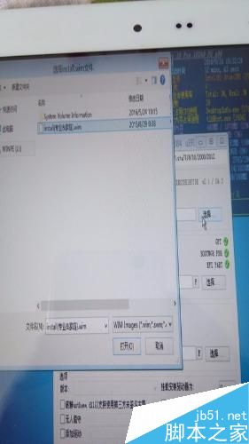 驰为HI8刷WIN10系统遇到红屏错误怎么办?