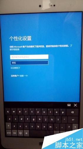 驰为HI8刷WIN10系统遇到红屏错误怎么办?