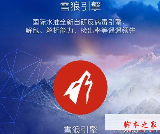 百度杀毒3.0好用吗 百度杀毒3.0功能使用分享