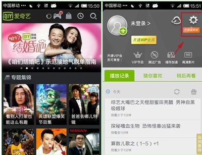 爱奇艺手机客户端“附近的人正在看”功能