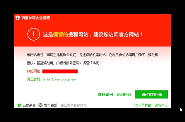 百度杀毒3.0发布：好厉害的样子