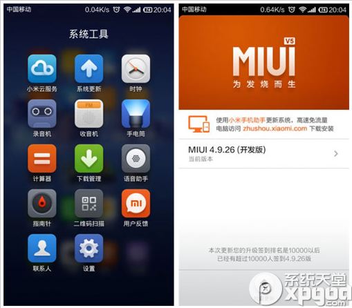 小米手机如何同时刷入v6和v5双系统？小米手机双系统安装方法