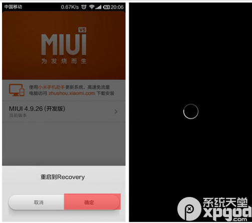 小米手机如何同时刷入v6和v5双系统？小米手机双系统安装方法