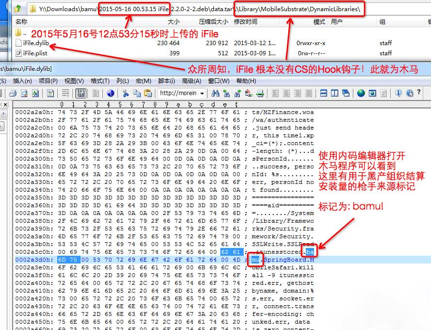 苹果账号被盗 iCloud帐号 查询地址