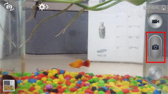 三星手机轨迹拍照怎么用 galaxys4轨迹拍照教程