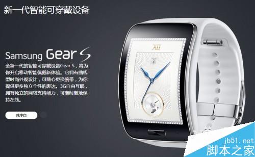 家族好搭档 三星Note 4亮点配件详解