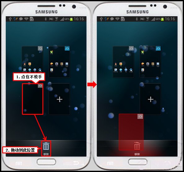 三星手机怎么删除多余的页面？三星手机主屏设置