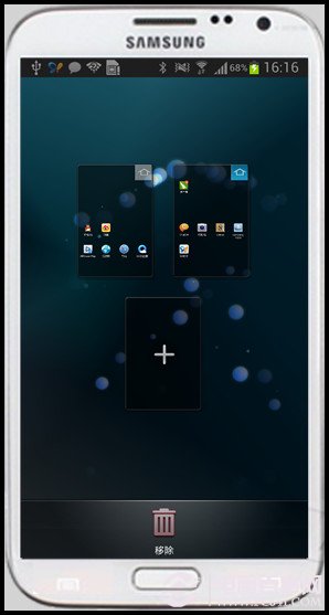 三星手机怎么删除多余的页面？三星手机主屏设置