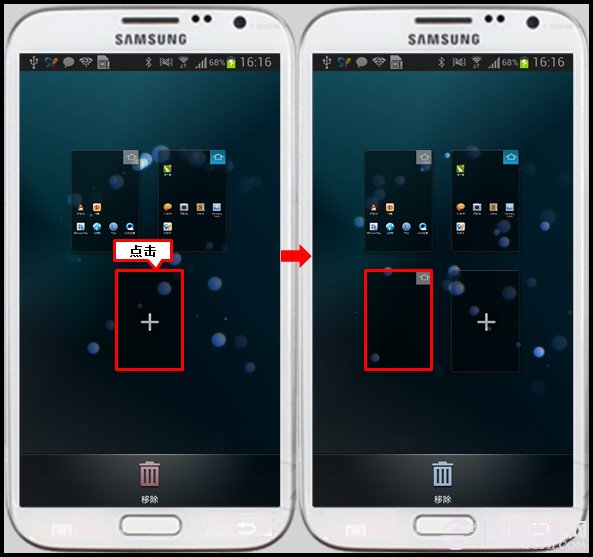 三星手机怎么删除多余的页面？三星手机主屏设置