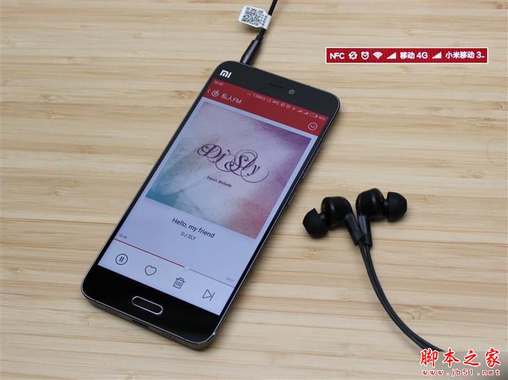3000mAh电池表现无惊喜 小米5续航体验
