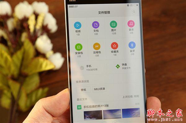 小米5陶瓷vs.玻璃真机对比图赏:差别这么大!