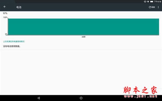 YOGA Tab 3 Plus值得买吗?联想YOGA Tab 3 Plus平板电脑详细评测图解