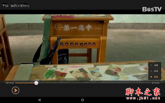 YOGA Tab 3 Plus值得买吗?联想YOGA Tab 3 Plus平板电脑详细评测图解