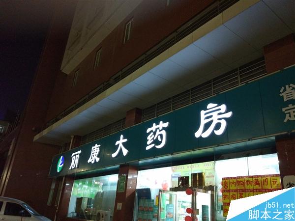 小米5与Mate8拍照谁更好? 对比一下就知道了