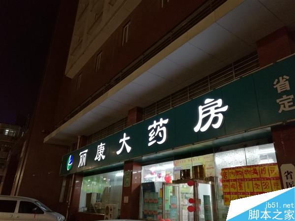 小米5与Mate8拍照谁更好? 对比一下就知道了