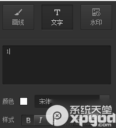 微信头像如何加1？强迫症头像来袭