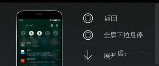 魅族flyme4.1更新了什么？魅族flyme4.1新特性