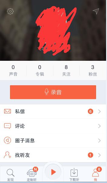 音频行业的弄潮儿，喜马拉雅FM、蜻蜓FM、荔枝FM三款软件究竟谁更好？