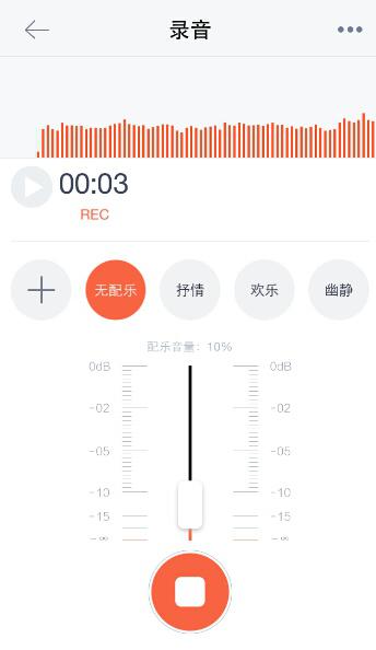 音频行业的弄潮儿，喜马拉雅FM、蜻蜓FM、荔枝FM三款软件究竟谁更好？