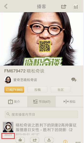 音频行业的弄潮儿，喜马拉雅FM、蜻蜓FM、荔枝FM三款软件究竟谁更好？