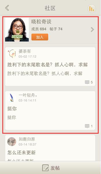 音频行业的弄潮儿，喜马拉雅FM、蜻蜓FM、荔枝FM三款软件究竟谁更好？