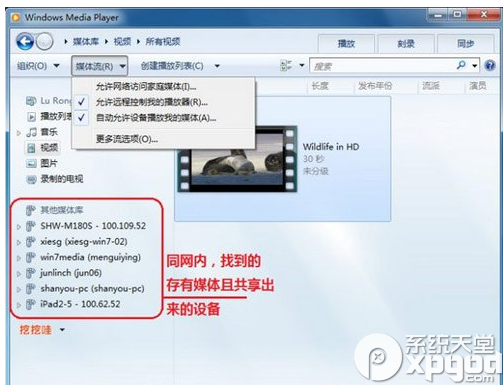 魔力视频 魔力视频播放器使用教程 moliplayer怎么导入视频