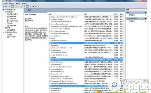 魔力视频 魔力视频播放器使用教程