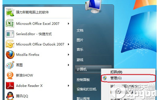 moliplayer怎么导入视频