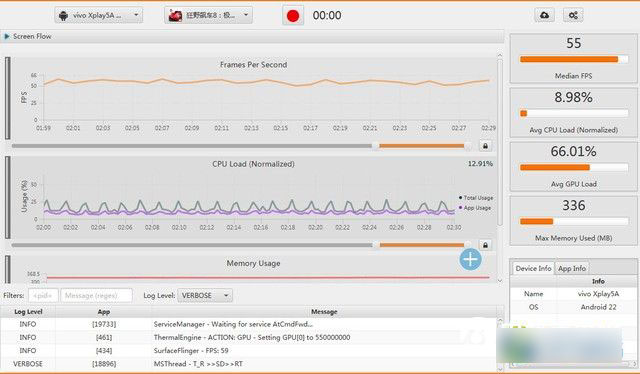 双曲面屏幕 vivo Xplay5标准版评测