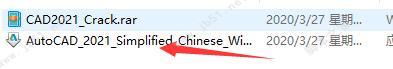 AutoCAD 2021 安装激活教程