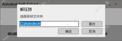 AutoCAD 2021 安装激活教程
