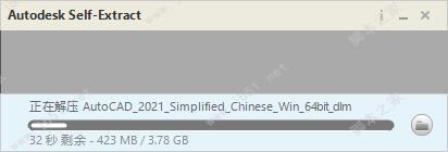 AutoCAD 2021 安装激活教程