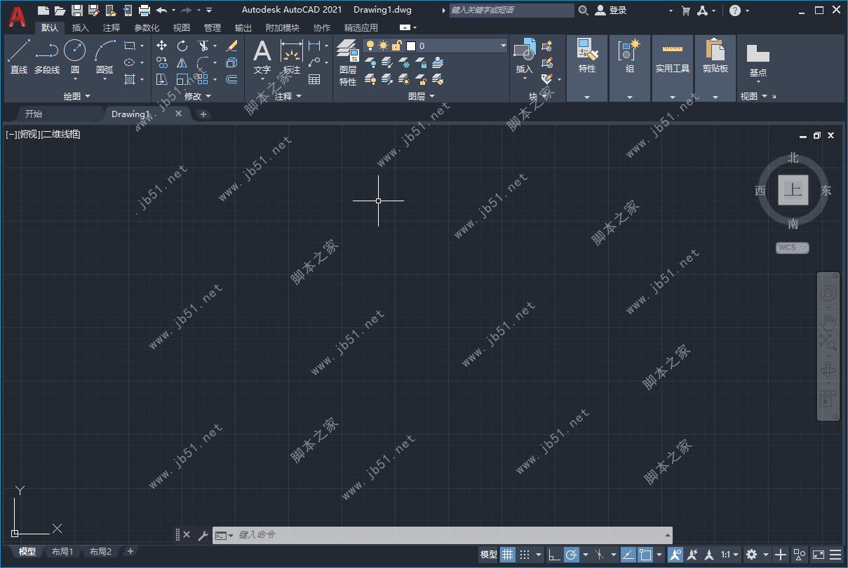 AutoCAD 2021 安装激活教程