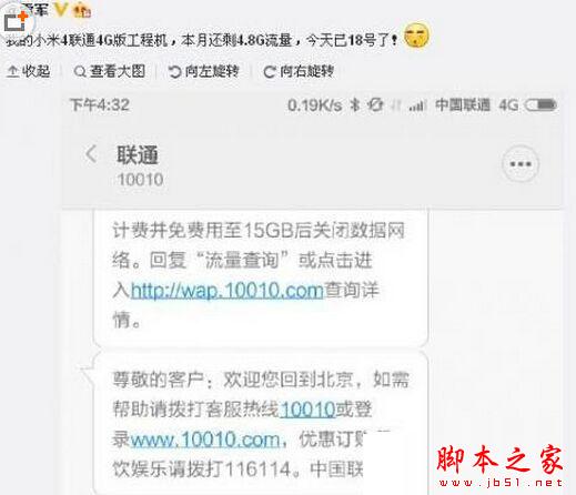 小米4双4g版是什么样的？好不好？小米4双4g版本配置解析