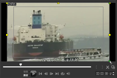 会声会影去除视频原有字幕