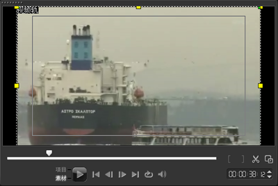 会声会影去除视频原有字幕