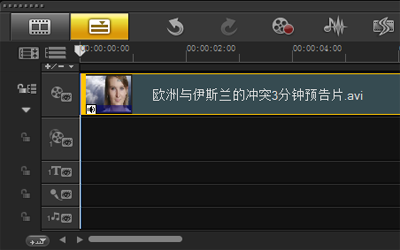 会声会影去除视频原有字幕