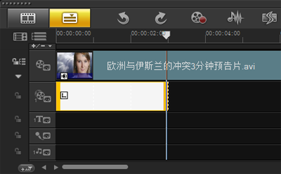 会声会影去除视频原有字幕