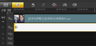 会声会影去除视频原有字幕
