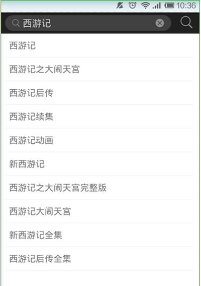 爱奇艺播放器下载影片的步骤