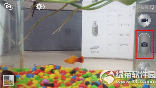 三星s4轨迹拍照怎么用？三星s4轨迹拍照使用方法1