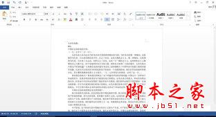 酷比魔方iwork 1X值得买吗?酷比魔方iwork 1X二合一平板电脑详细评测图解