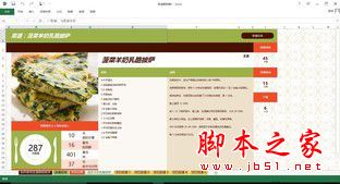 酷比魔方iwork 1X值得买吗?酷比魔方iwork 1X二合一平板电脑详细评测图解